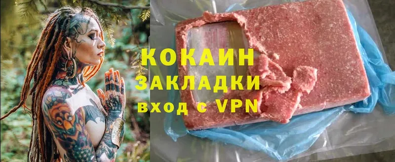 Cocaine Боливия  нарко площадка как зайти  Боготол 