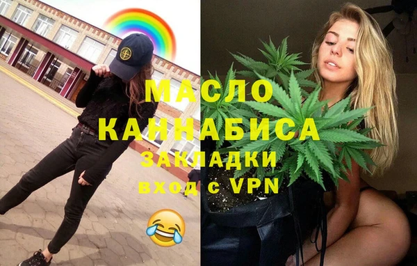 Альфа ПВП Балахна